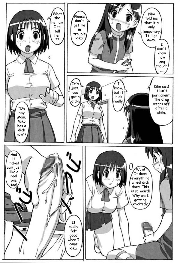 Trouble Drug [English] [Rewrite] [Reijikun] page 6 full