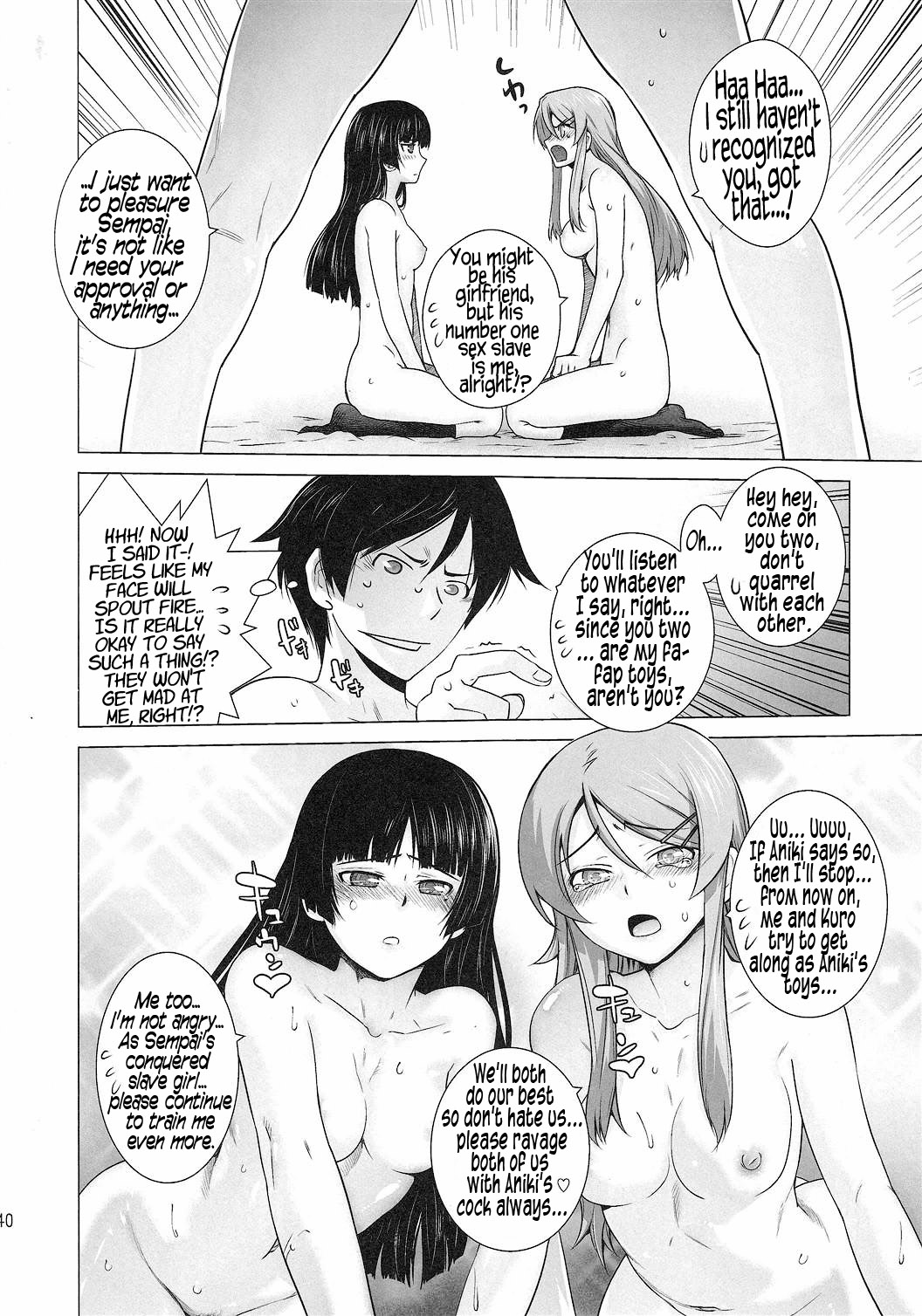 [Kouchaya (Ootsuka Kotora)] LOVE REPLICA 2 (Ore no Imouto ga Konna ni Kawaii Wake ga Nai) [English] [LWB + desudesu] [Digital] page 39 full