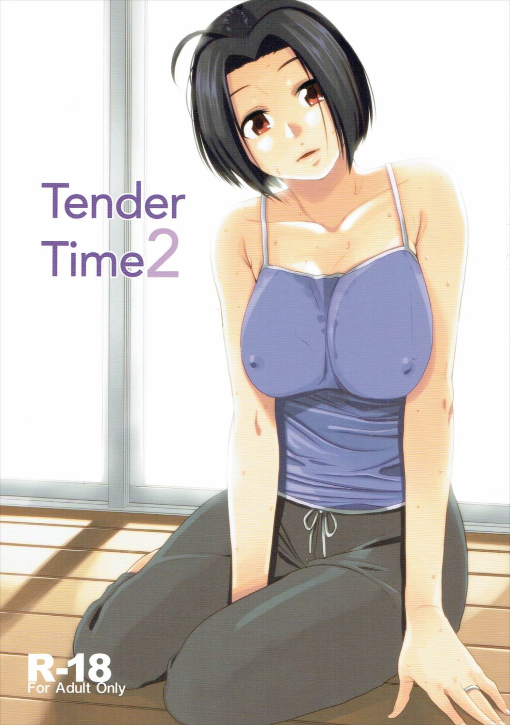 (C90) [Aimasutei (Fumitsuki Yuu)] Tender Time 2 (THE iDOLM@STER) page 1 full