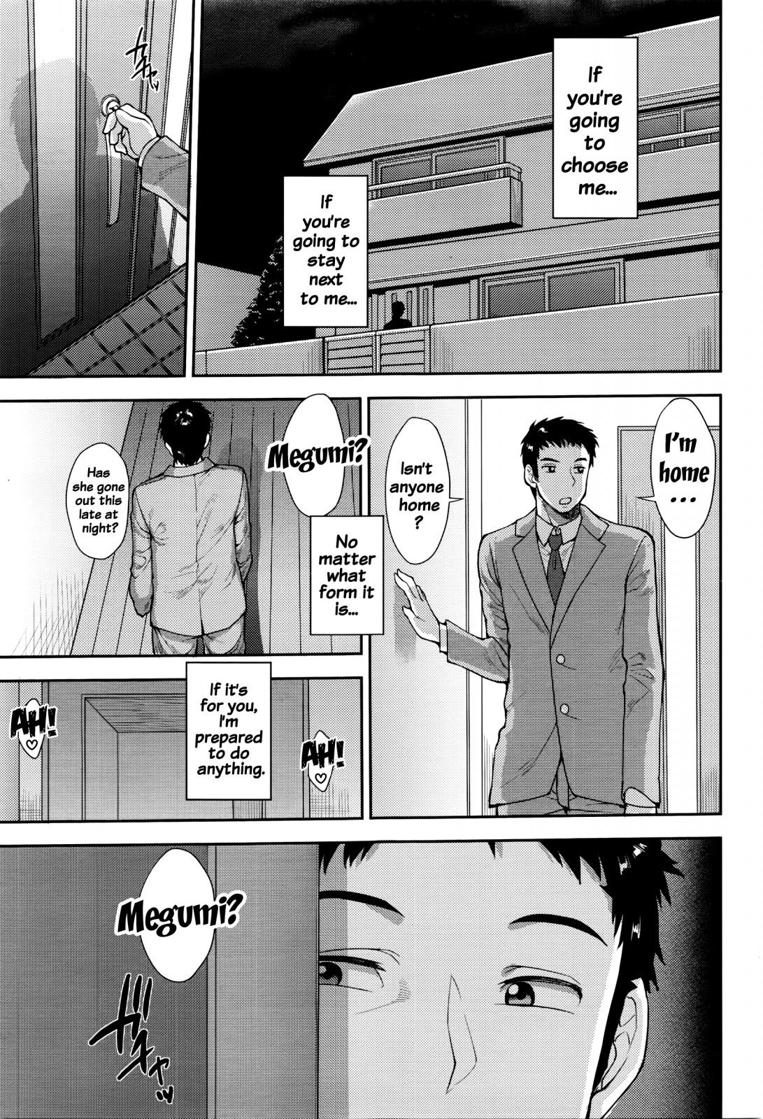 [Unou] Choose [English] {doujins.com} page 83 full