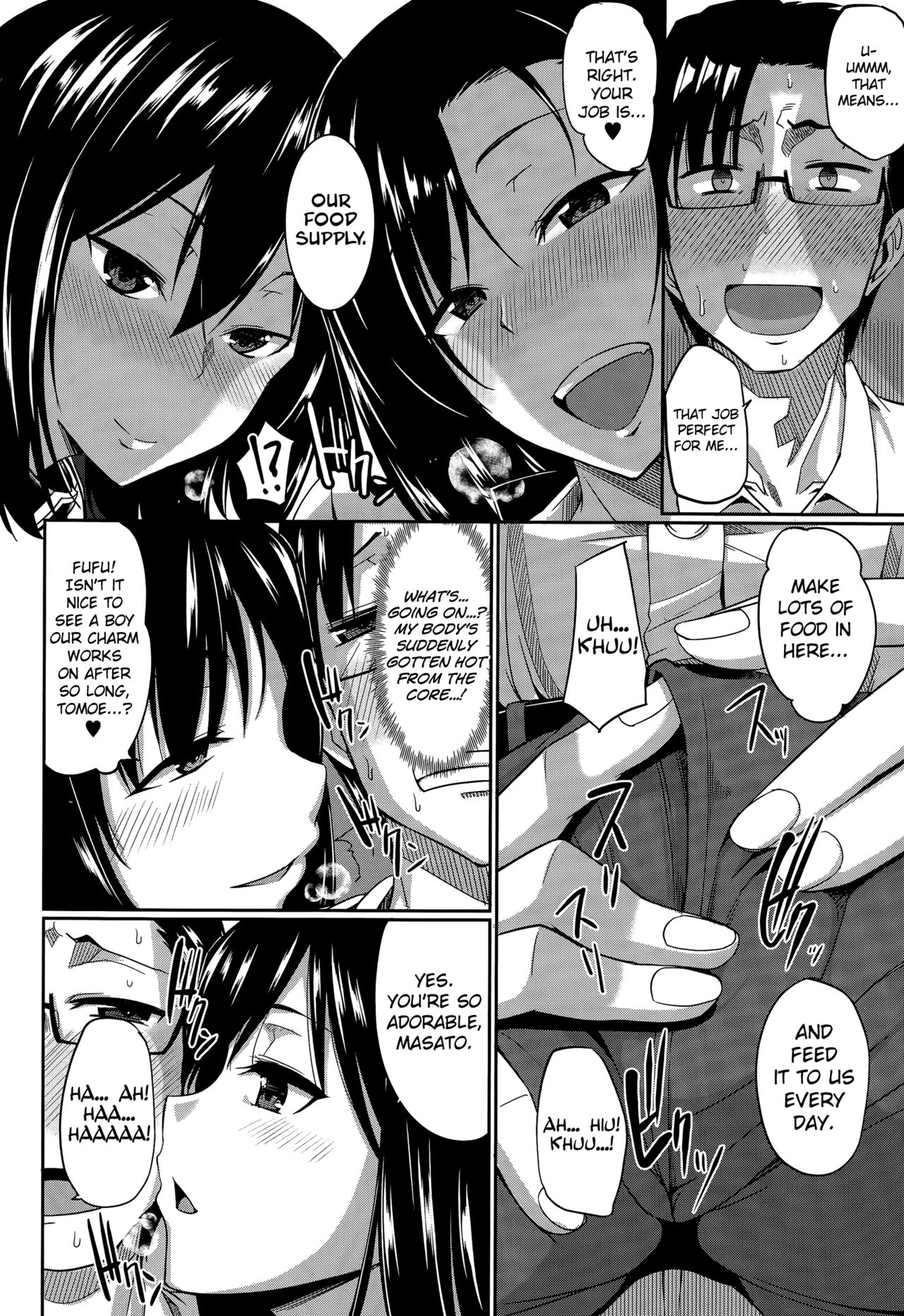 [Fue] Inma no Mikata! |  Succubi's Supporter! [English] [biribiri, Hennojin] page 8 full