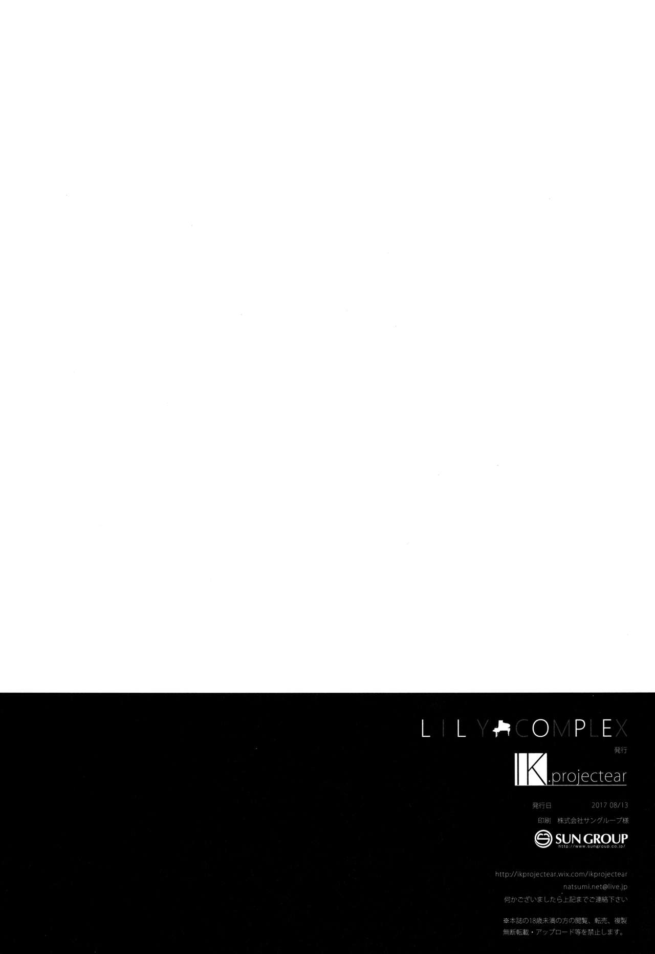 (C92) [IK.projectear (Natsumi)] LILY COMPLEX (Love Live! Sunshine!!) [English] page 18 full