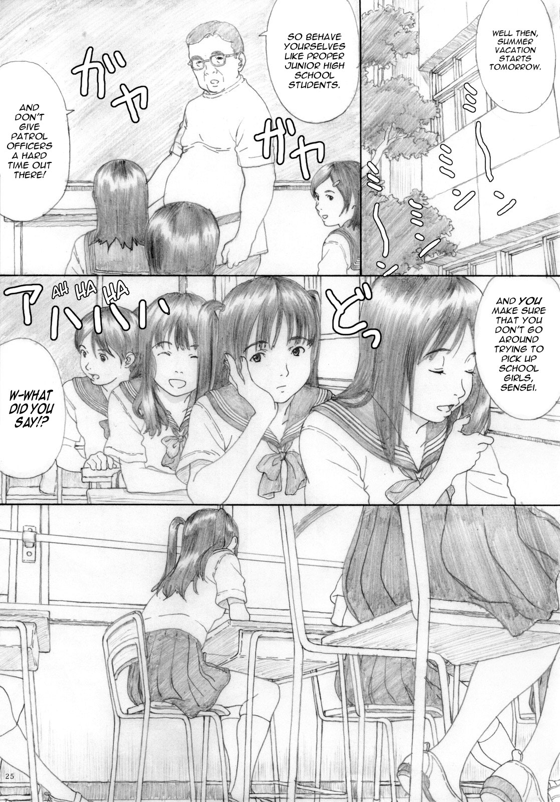 (C78) [YAKIYAMA LINE (Kahlua Suzuki)] Suimitsu Shoujo 3 [English] [Phantom] page 25 full