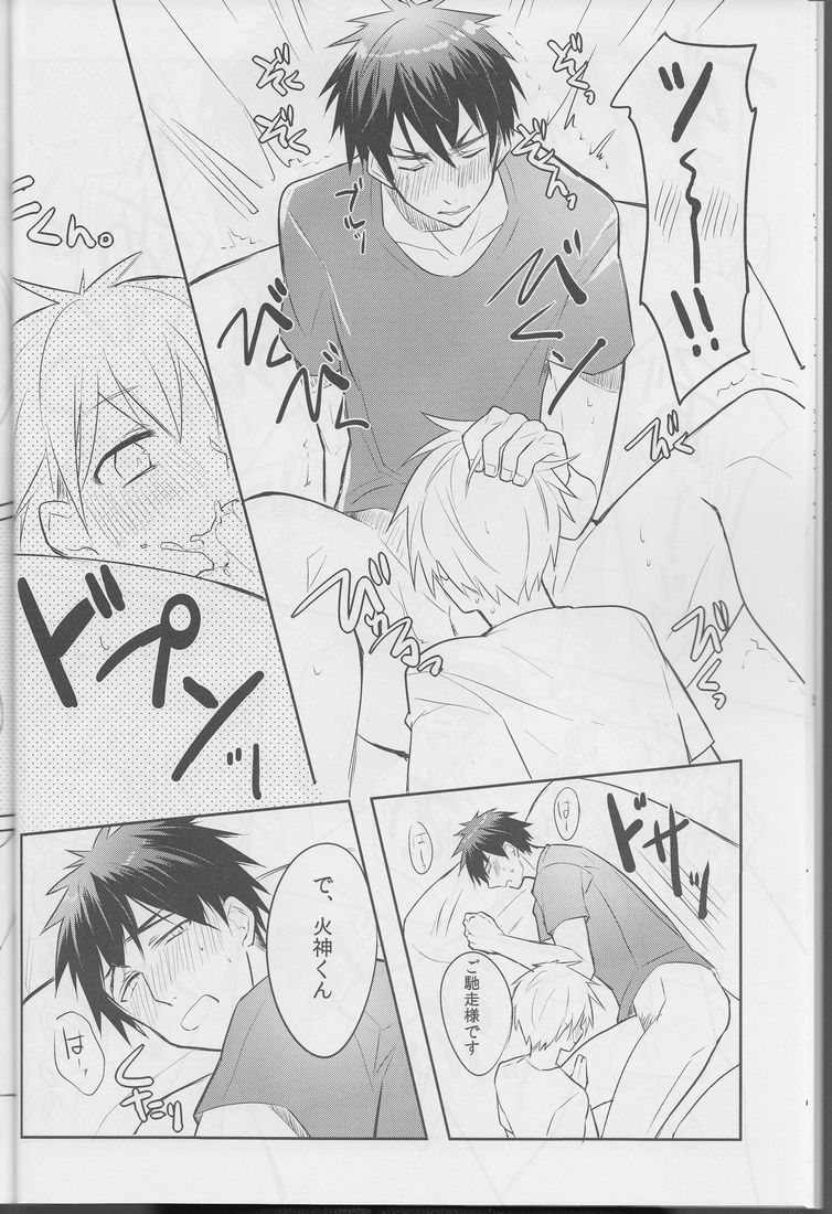 (SPARK8) [Keisotsu na Ana (Wako)] Boku ni wa Tairyoku ga nai!!! (Kuroko no Basuke) page 16 full