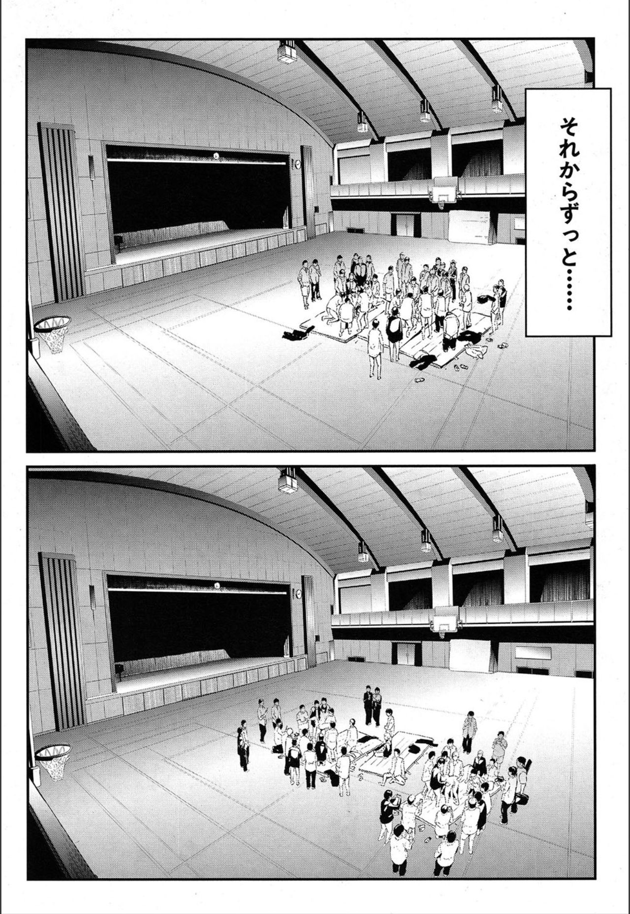 [Shiki Takuto] Ulysses <Saishuuwa> (COMIC Mugen Tensei 2018-12) [Digital] page 38 full