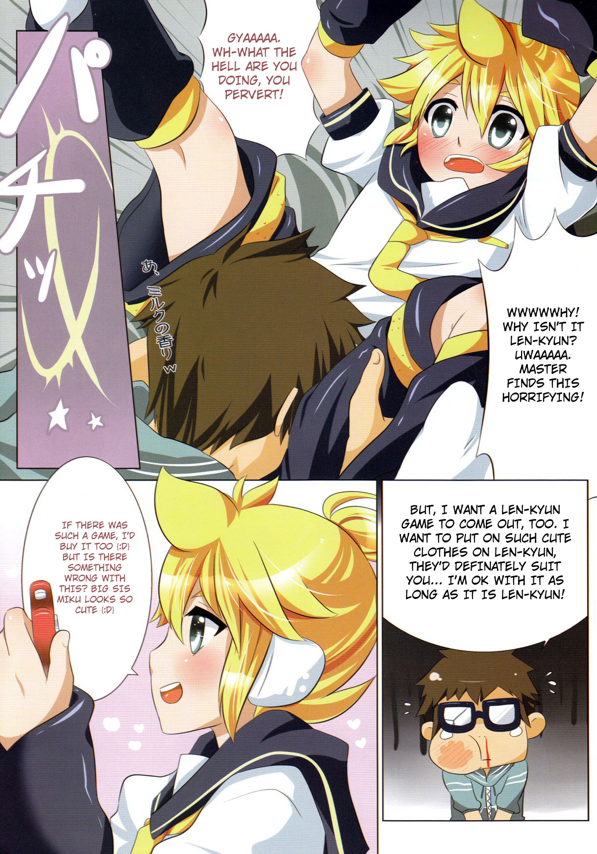 (C77) [O-Mars (Mars)] Project Len-kyun (Vocaloid) [English] [Not4dawgz] page 5 full