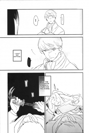 (C88) [Amagi Ann (kan)] Balloon (Persona 4) [English] [Kuki Tan] - page 21