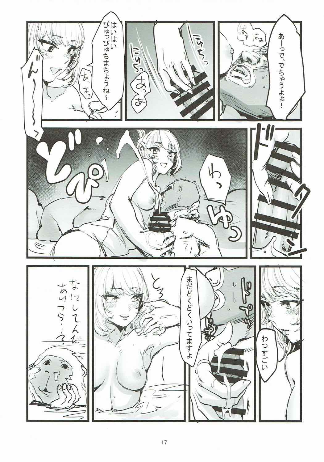 (SC2015 Summer) [Denpa Yunyun (Osakana)] Yukemuri Hitou Kaede no Yu (THE IDOLM@STER CINDERELLA GIRLS) page 16 full