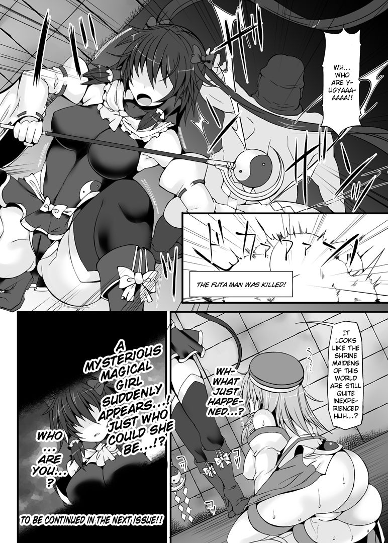 (C88) [Stapspats (Hisui)] Miracle☆Oracle Sanae Sweet (Touhou Project) [English] {Doujins.com} page 23 full