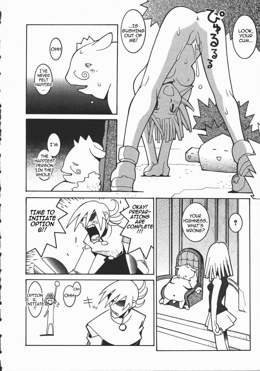 [Dowman Sayman] The King and I [English] page 14 full