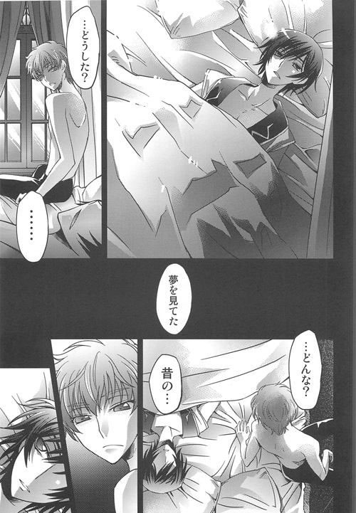 (Shota Scratch Special Shota ★ Petit) [HP0.01 (Eikichi)] Dress (CODE GEASS: Lelouch of the Rebellion) page 22 full