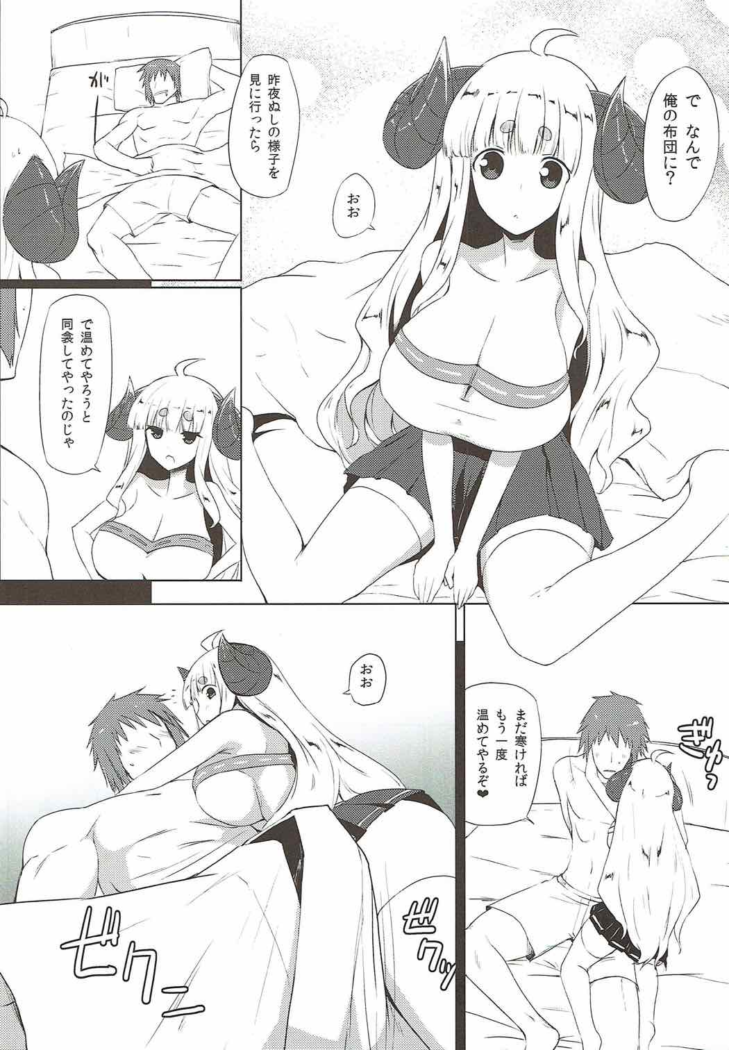 (C89) [Nahabaru (Mae)] Anira ga mama (Granblue Fantasy) page 4 full