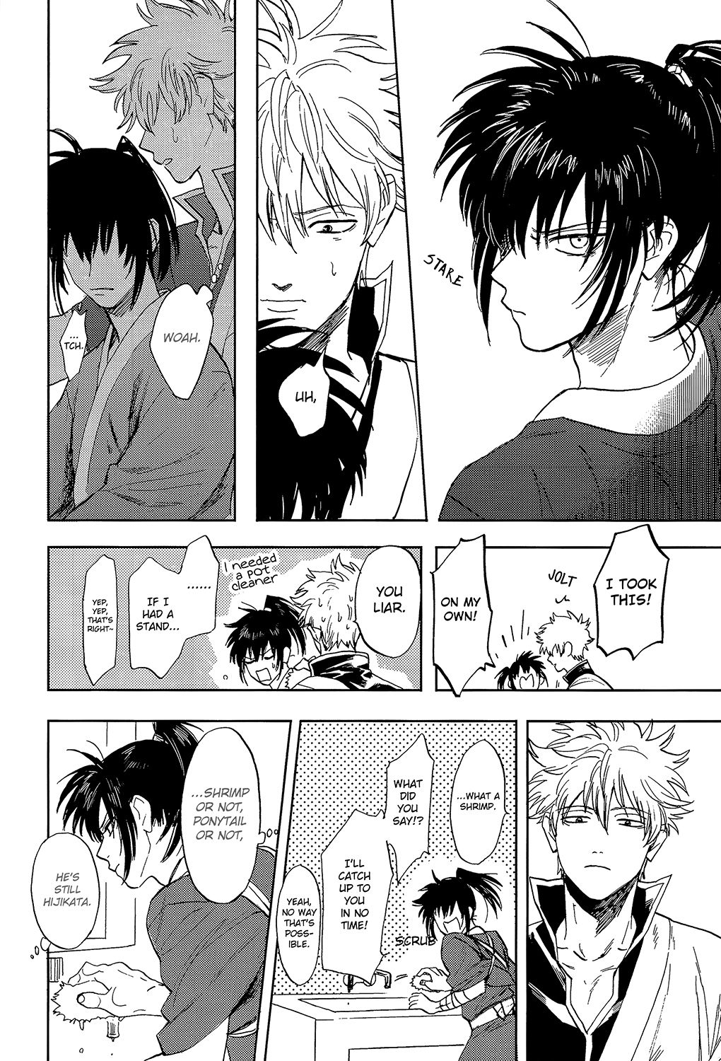 (C94) [Gekirin (Syaku)] Yowacchimauze | Become Weak (Gintama) [English] [Baragaki Scans] page 26 full