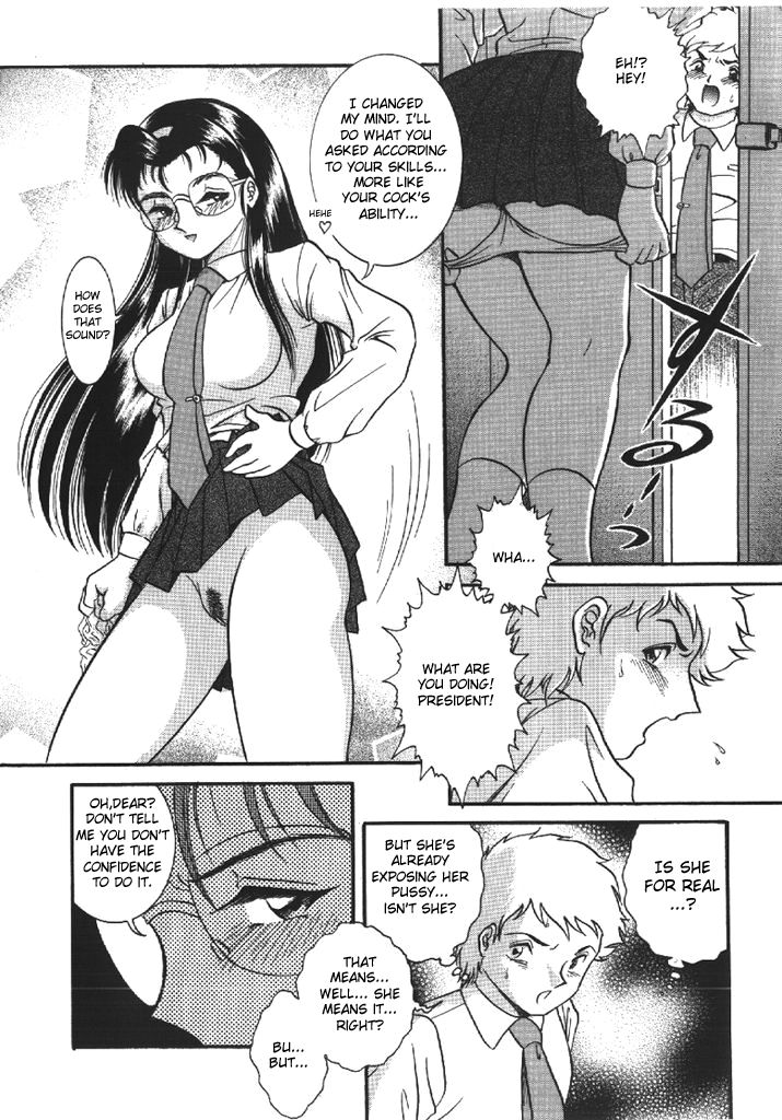 [YASKA] Haitoku Kazoku | Immorality Family [English] page 23 full