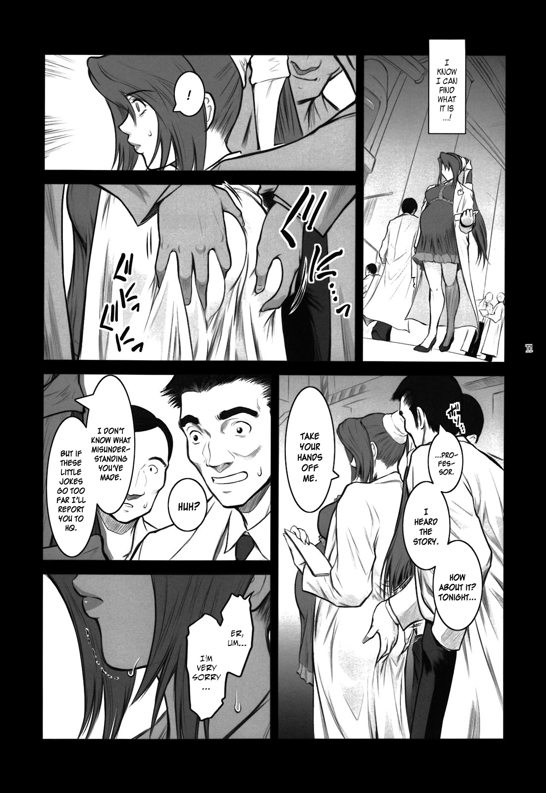 (C81) [Kokonokiya (Kokonoki Nao)] Lucrecia VI (Final Fantasy VII: Dirge of Cerberus) [English] =SNP= page 11 full