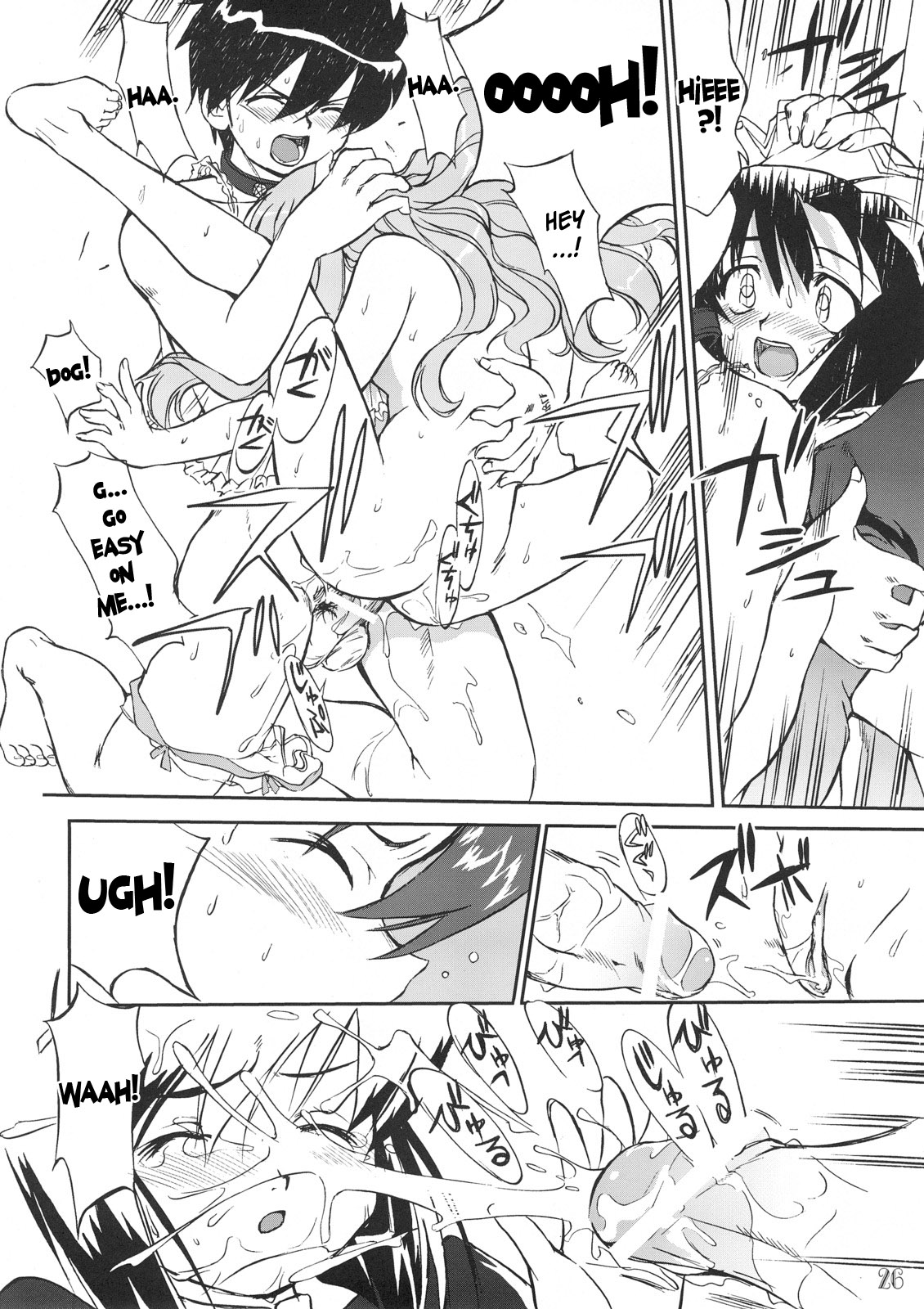 (C72) [Takotsuboya (TK)] Siesta (Tsukaima Yapoo - Tristein no Metsubou) (Zero no Tsukaima) [English] page 7 full