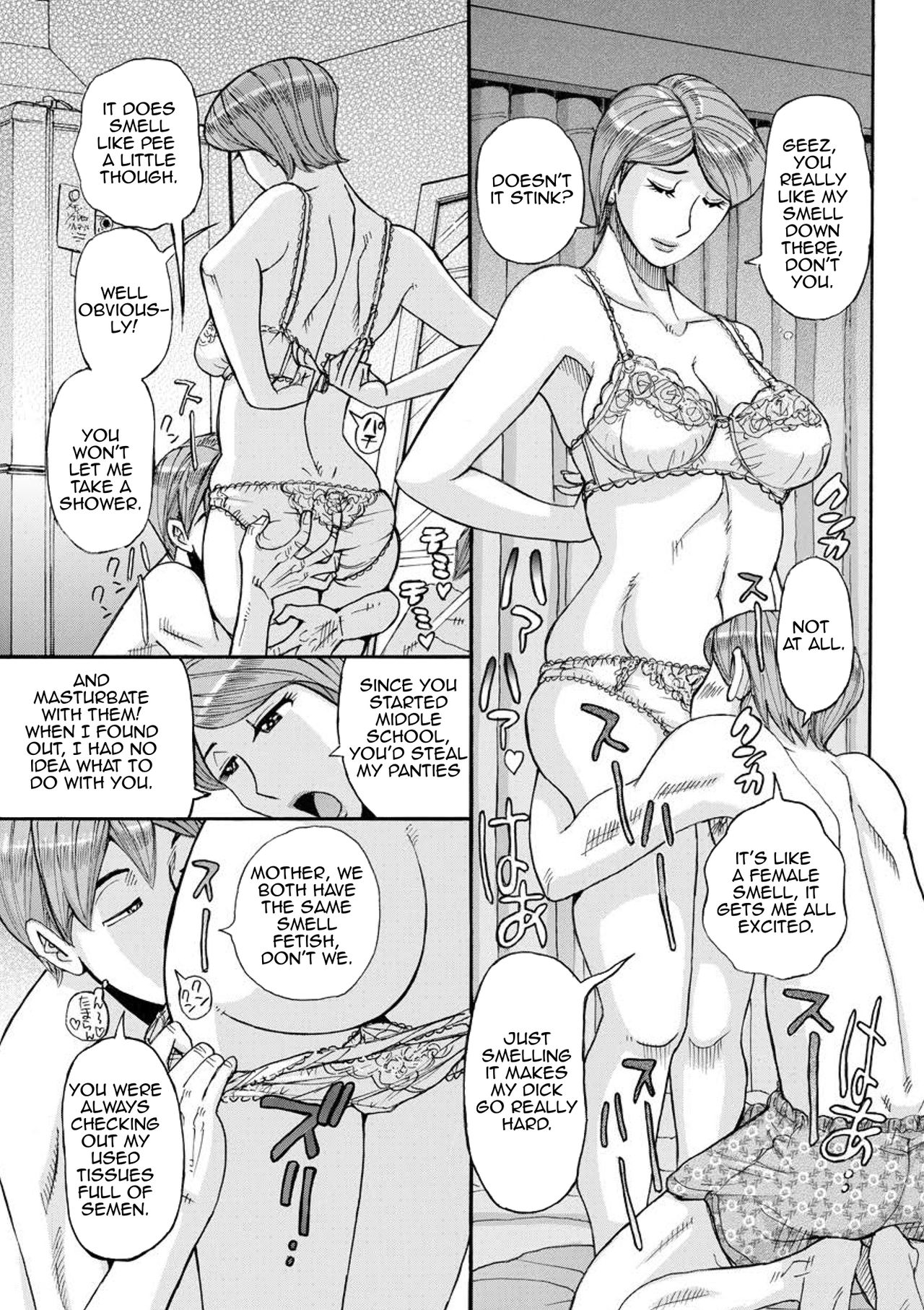 [Kojima Miu] Mother's Care Service (comic KURiBERON DUMA 2018-07 Vol. 09) [English][Amoskandy][Digital] page 9 full