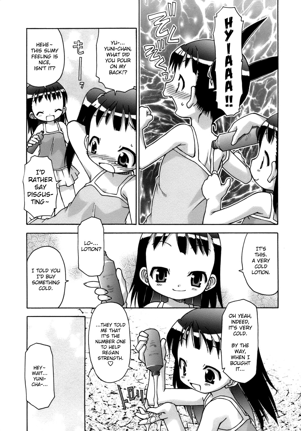 [Chuushin Kuranosuke] Like a KIDDING! Ch.1 - Identical Twins [English] [Uncensored] page 9 full