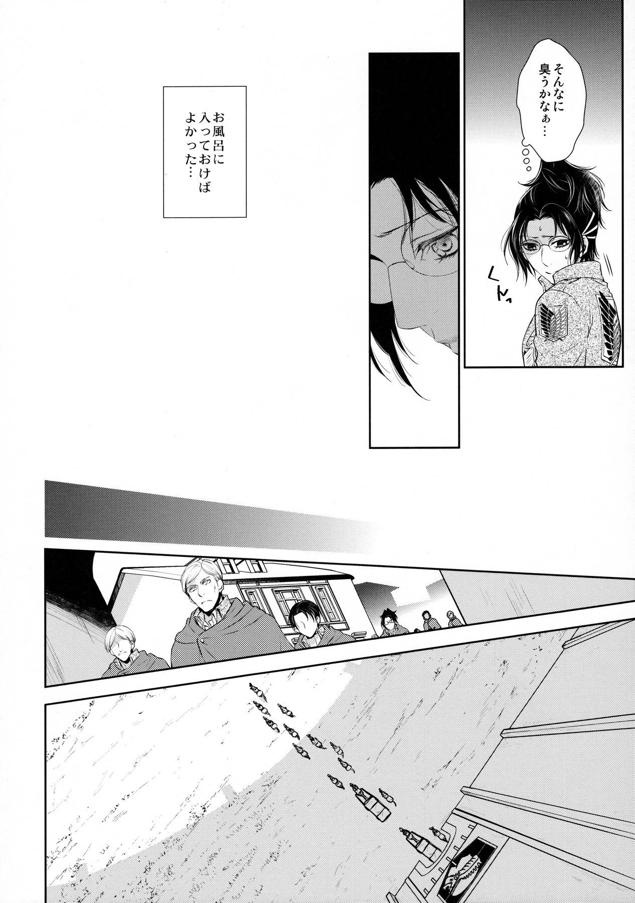 (Dai 5 Kai Hekigai Chousa Haku) [RIX (Mamiya)] Nokoru Kehai (Shingeki no Kyojin) page 6 full