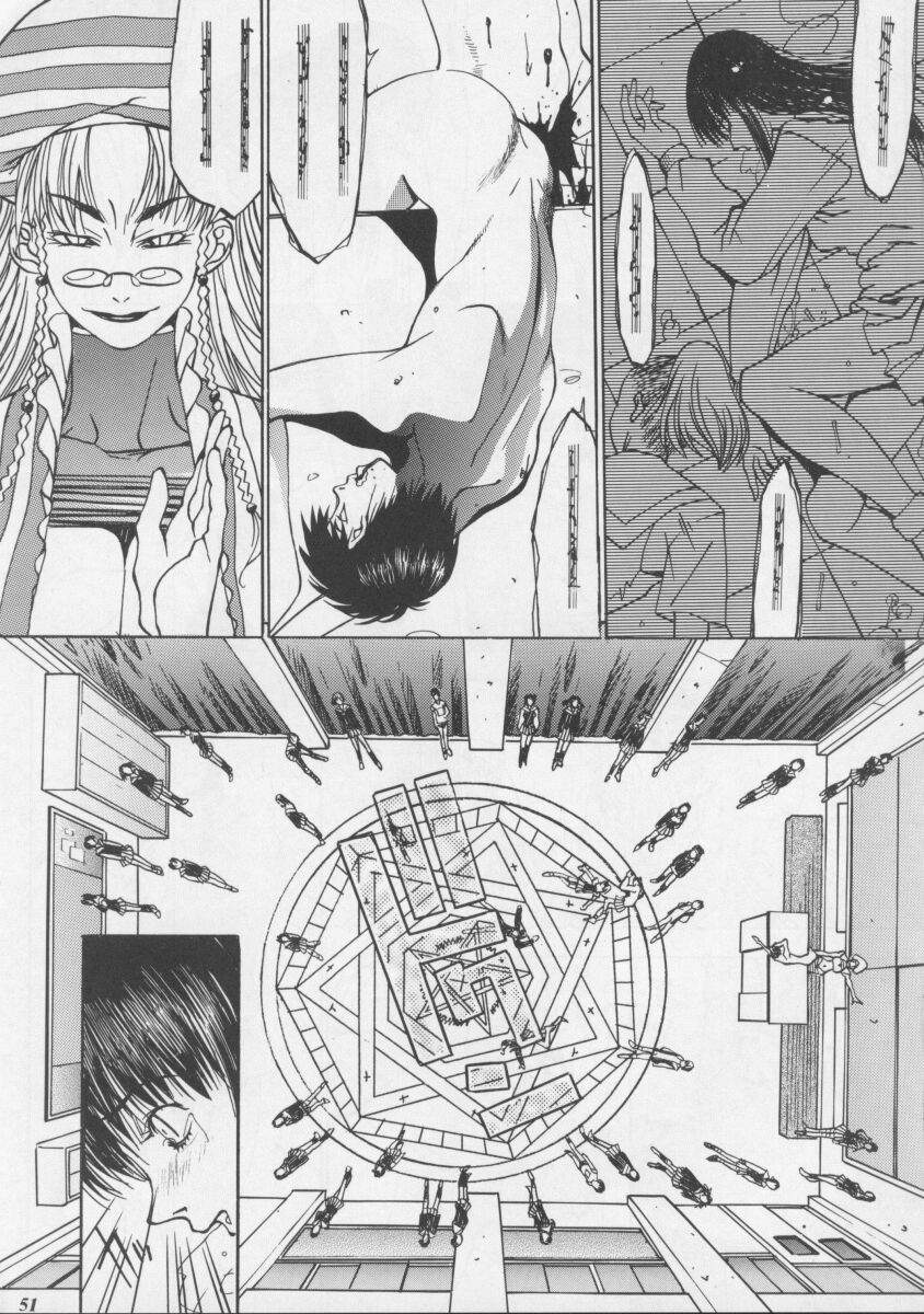 [Metal] Misty Moon Metropolis XIII page 51 full