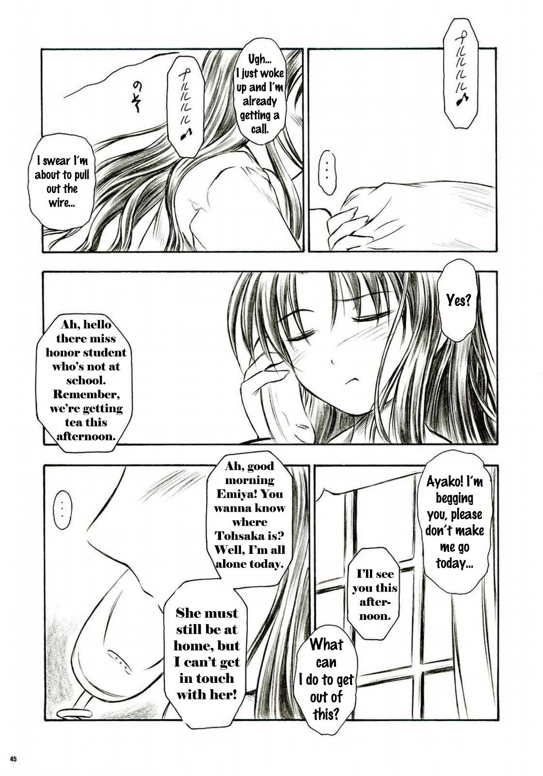 (C66) [Yakan Hikou (Inoue Tommy)] Alstromeria (Fate/stay night) [English] page 44 full