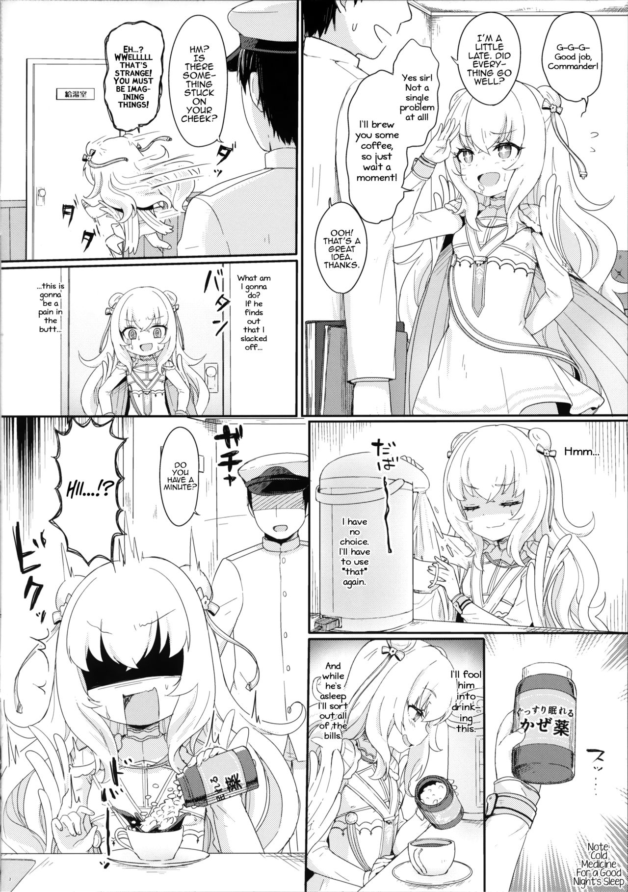 (C97) [Wasabi Mochi (Momosawa)] Le Malin-chan wa Sabori Jouzu? + Omake (Azur Lane) [English] {Panatical} page 3 full