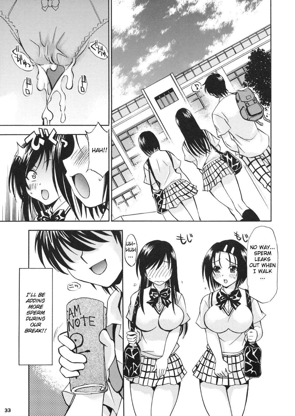 [Studio Wallaby (Nagisa Minami)] Troublekko ~Haruna & Yui~ (To LOVE-Ru) [English] [CGRascal] page 32 full