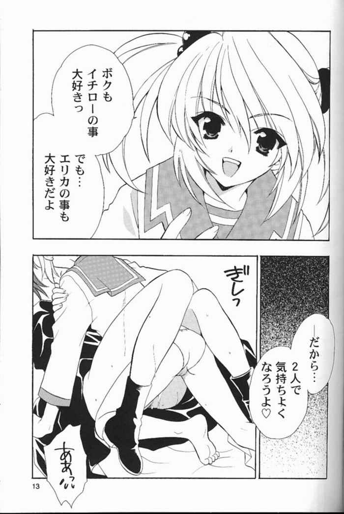 (C60) [NIKKA (Ibara Kinzou)] Pari Kagekidan Shucchoujo (Sakura Taisen) page 10 full