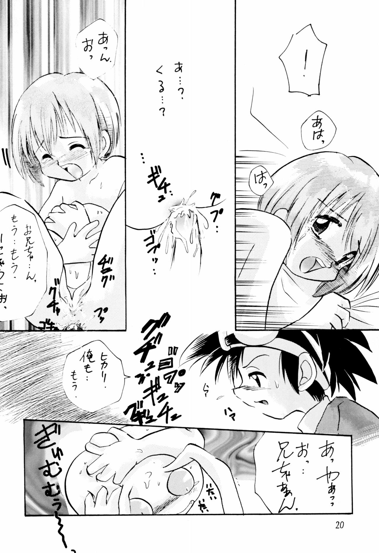 (C57) [Bikkuri Gyouten (Various)] LITTLE LADY (Digimon) page 22 full