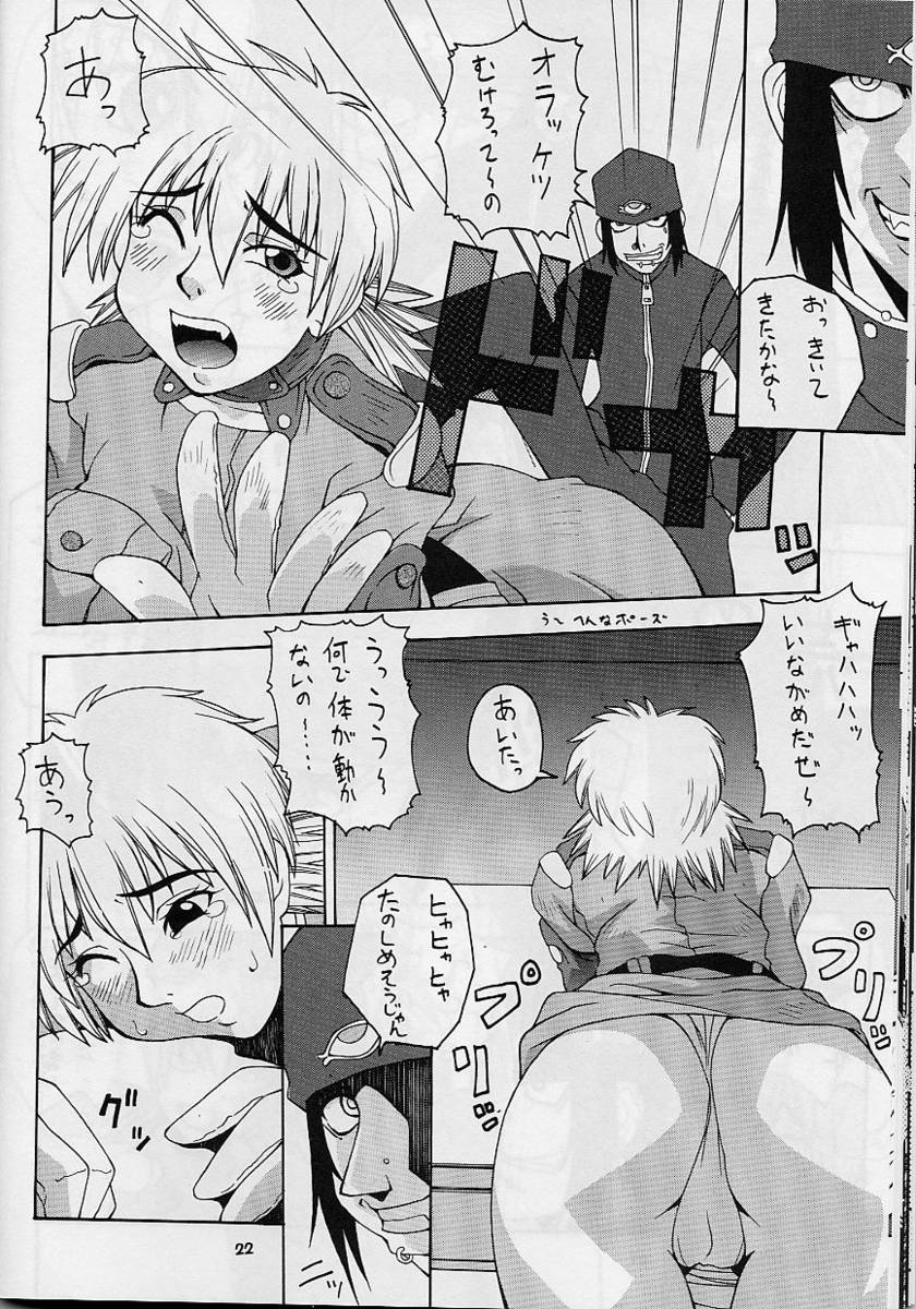 (C61) [MANGANA (Doluta, Nishimo)] Nyan Nyan Blood (Hellsing) page 21 full