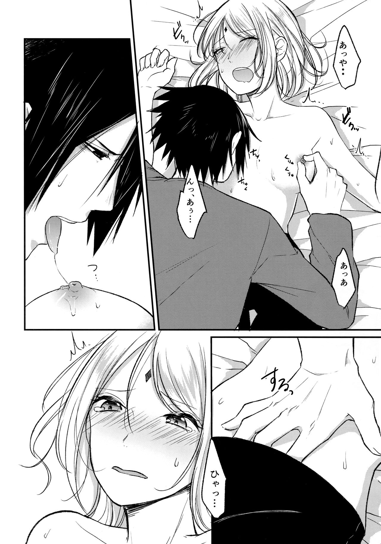 (Zennin Shuuketsu 8) [Togijiru (OhRin)] Yoi Dore Romanchika - Good Romantica (Naruto) page 24 full