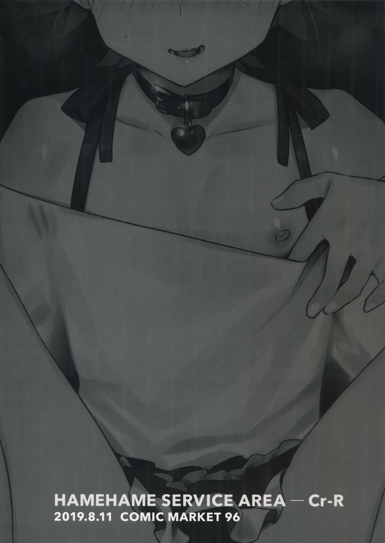 (C96) [Hamehame Service Area (Cr-R)] Hikigaya Hachiman o Saiminjutsu de Kanojo ni Shite Yaritai Houdai Suru Hon. 2 (Yahari Ore no Seishun Love Come wa Machigatteiru.) page 24 full