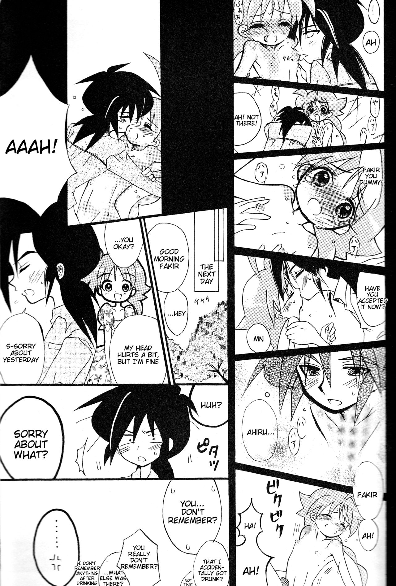 [Sesamin] an (Princess Tutu) [English] [Tigoris Translates] page 19 full