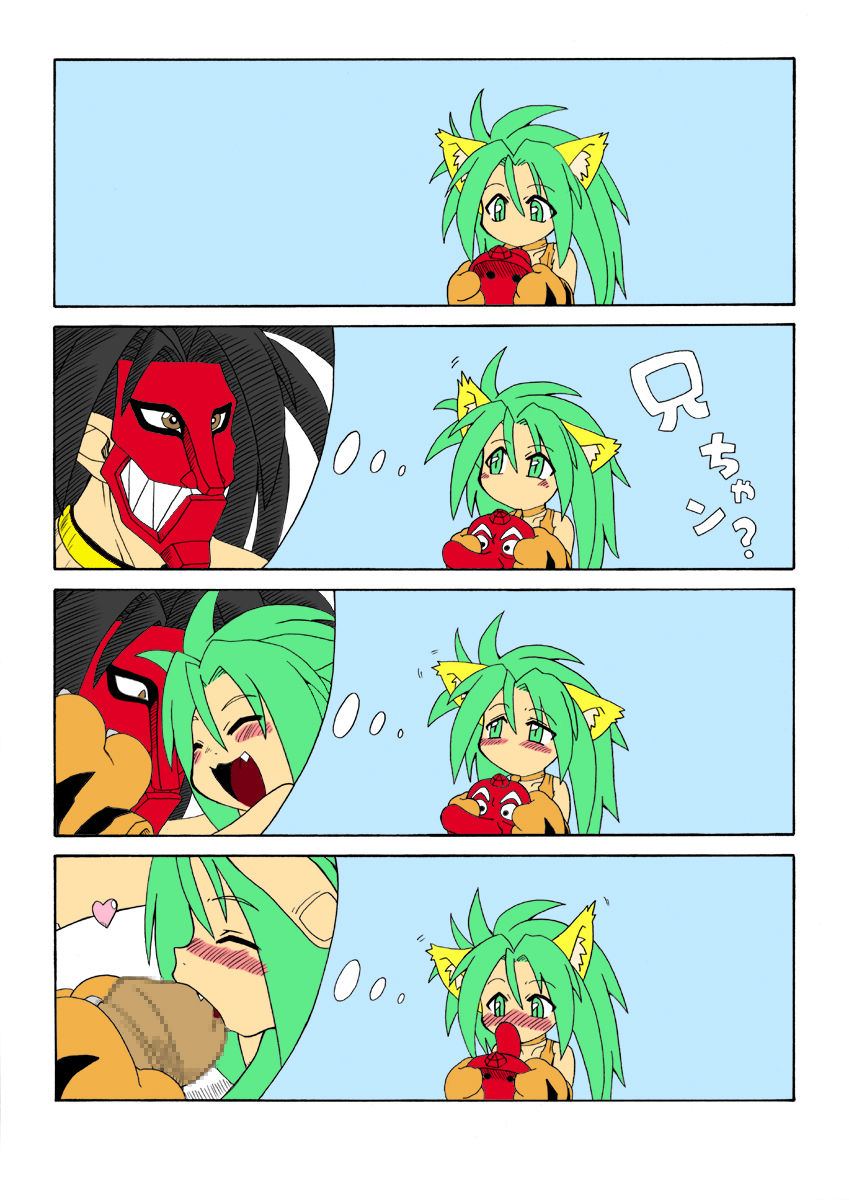 [PH-BU (Gozen)] Chamurai Spirits (Onikaku 2) (Samurai Spirits) [Colorized] page 3 full