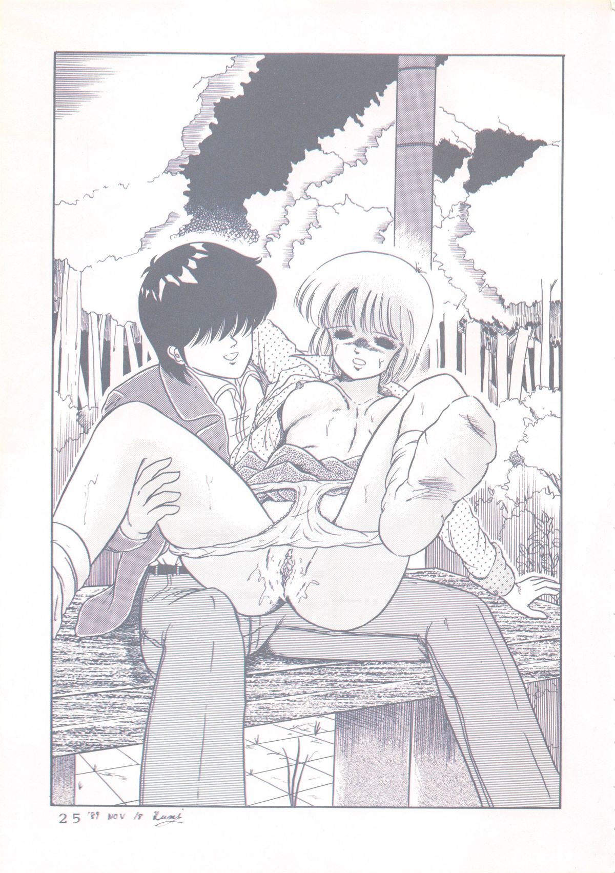 [Group NEKO (Sakura Kumi, WOODY)] Actress K-I-M-A-G-U-R-E Reversible EDITION (Kimagure Orange Road) page 26 full