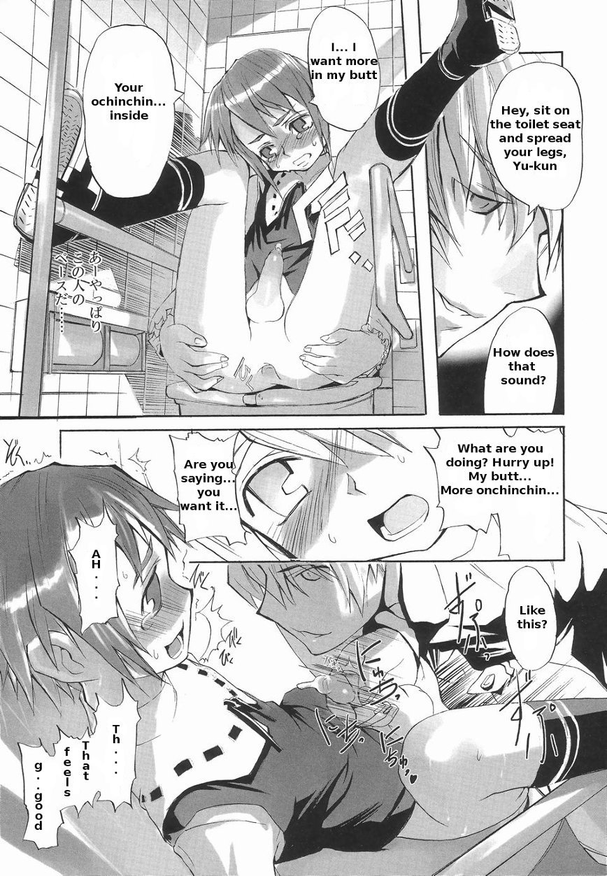 [Morota Shigetaka] Sou | Trains are Dangerous (Koushoku Shounen no Susume 3) [English] [Yaoi Haven Reborn] page 7 full