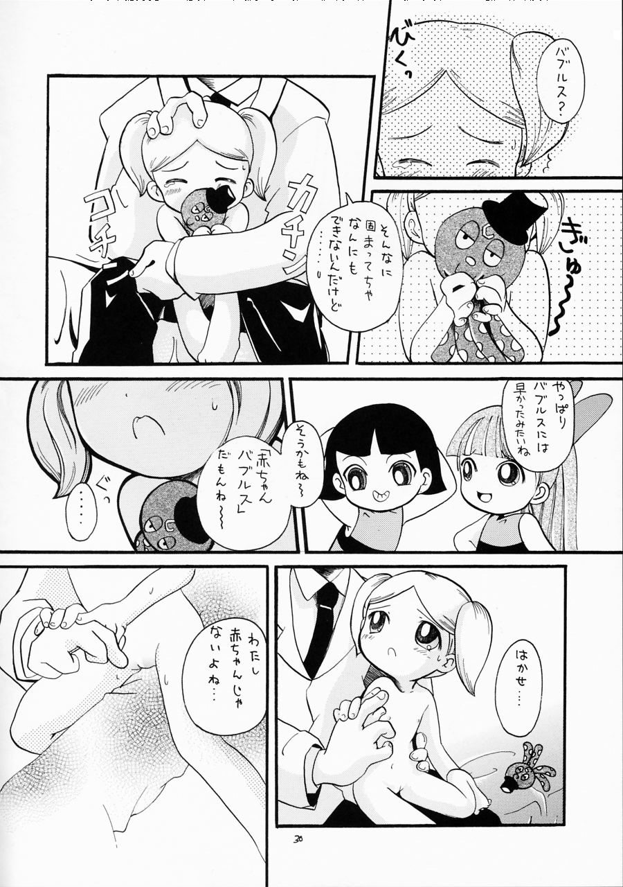 (C61) [Momo no Tsubomi (Various)] Eru Eru 16 (Various) page 29 full