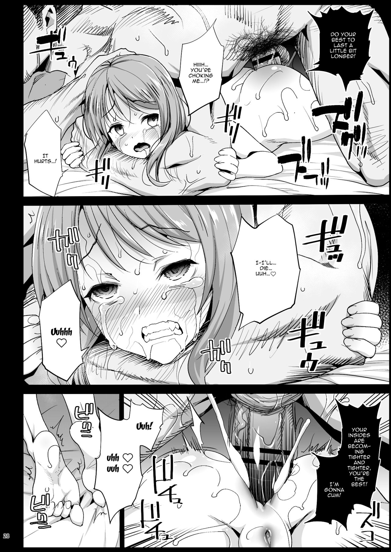 [Eromazun (Ma-kurou)] Hojo Karen, Ochiru ~Ossan ga Idol to Enkou Sex~ (THE IDOLM@STER CINDERELLA GIRLS) [English] [Doujins.com] [Digital] page 27 full