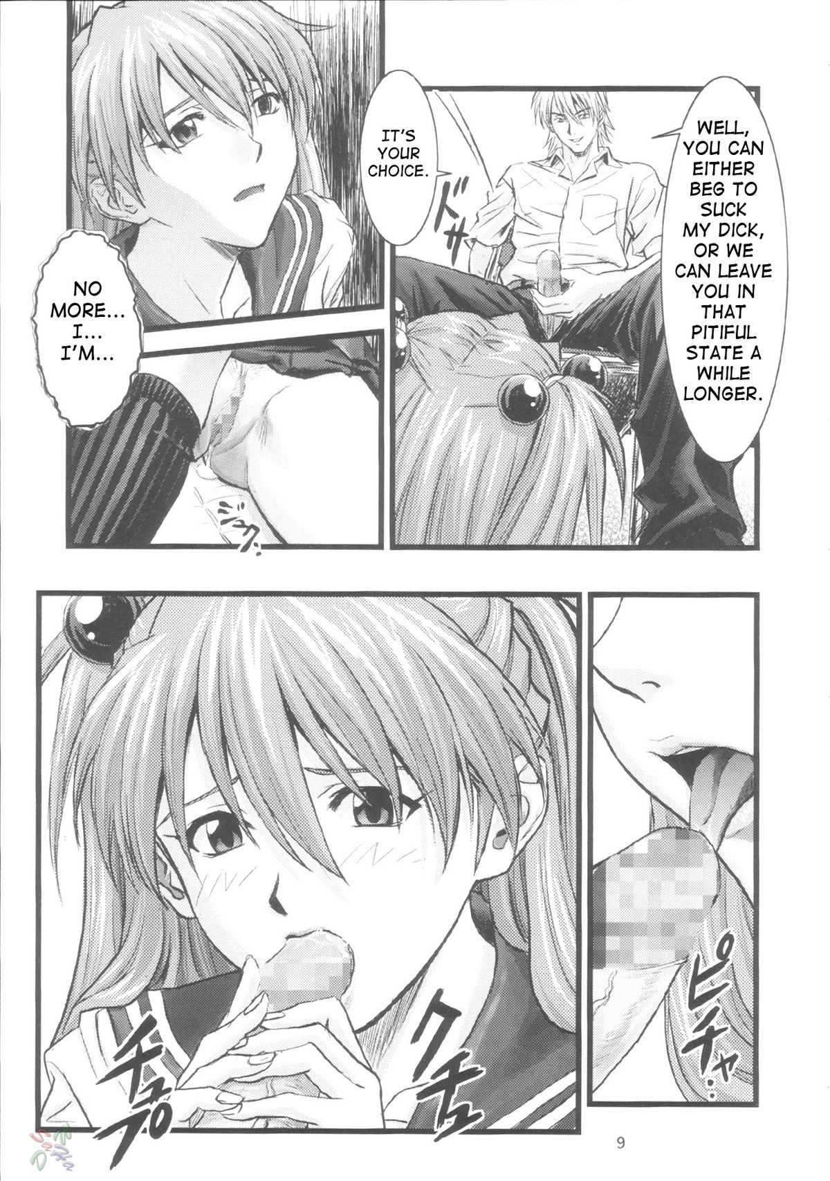 (C66) [Nakayohi (Izurumi)] A-four (Neon Genesis Evangelion) [English] [SaHa] page 8 full