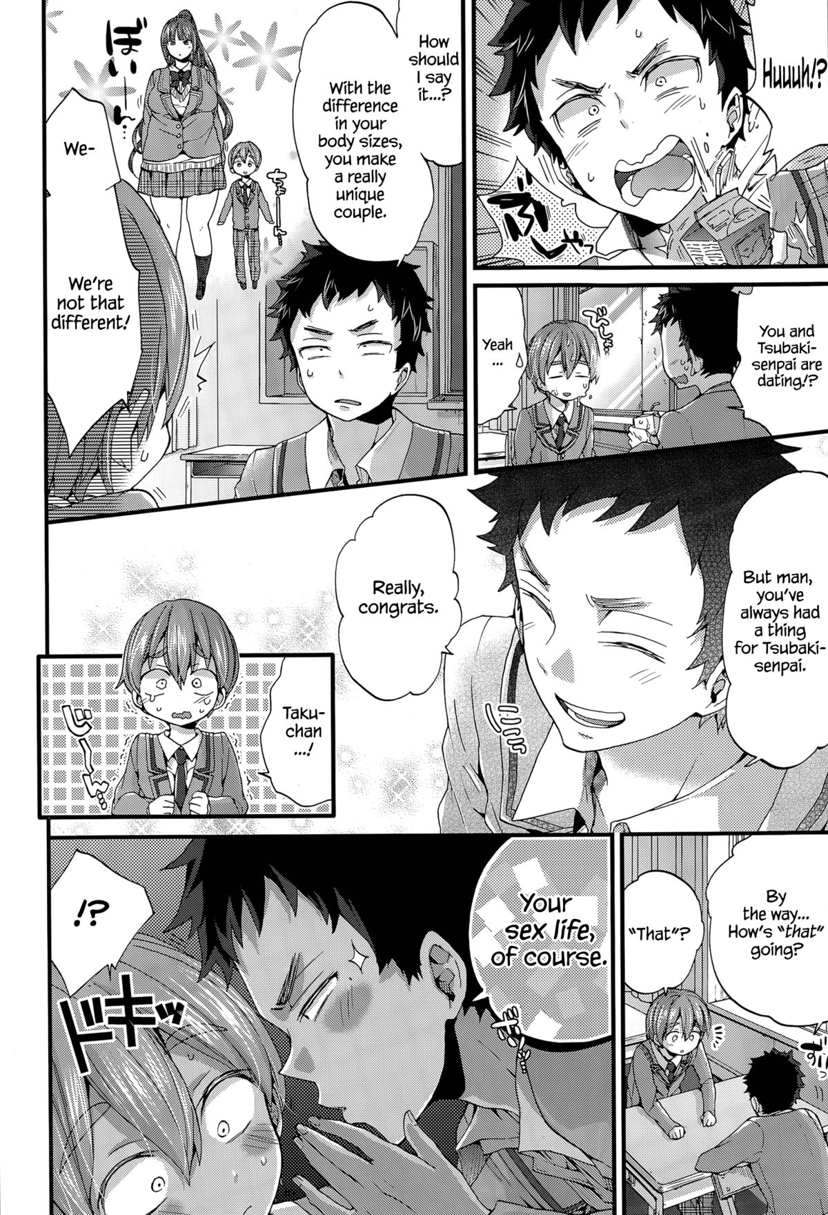 [Morishima Kon] Shudouken wa Docchi? | Who's in Control? (COMIC Tenma 2015-04) [English] =The Lost Light + LWB= page 2 full