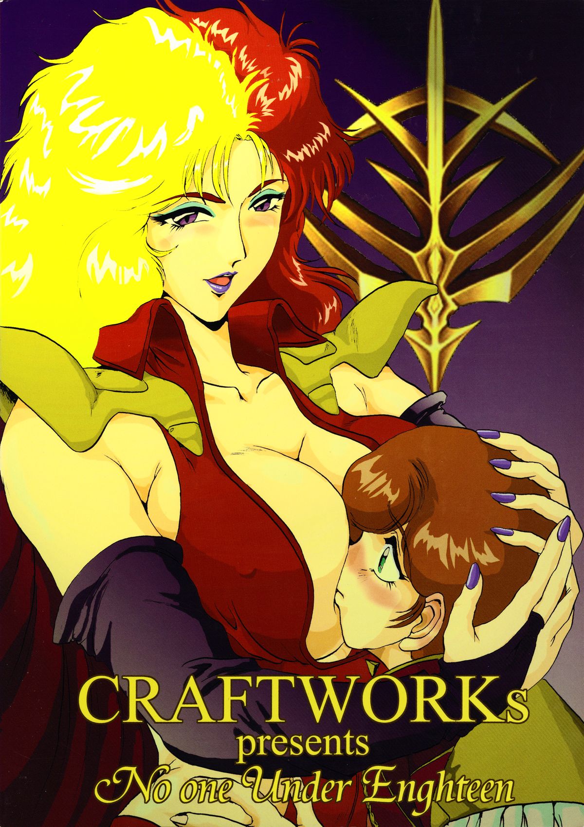 [CRAFTWORKs (NATIUSA)] Gesellschafts Abend Zwei (Gundam ZZ) page 46 full