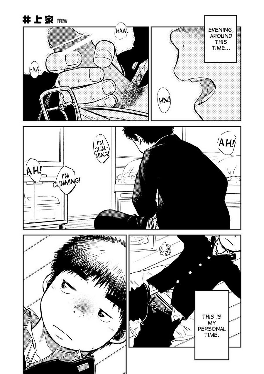 (C83) [Shounen Zoom (Shigeru)] Manga Shounen Zoom Vol. 08 [English] page 21 full