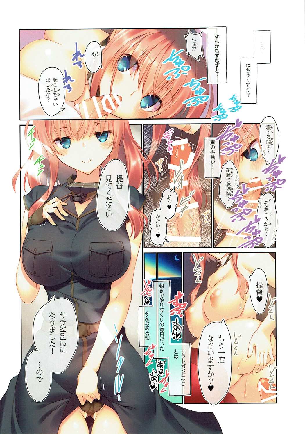 (Houraigekisen! Yo-i! 35Senme) [seventh zest (Mutsuno Hexa)] Saratoga Mk. II to Asa kara Ban made Convert Ecchi (Kantai Collection -KanColle-) page 5 full