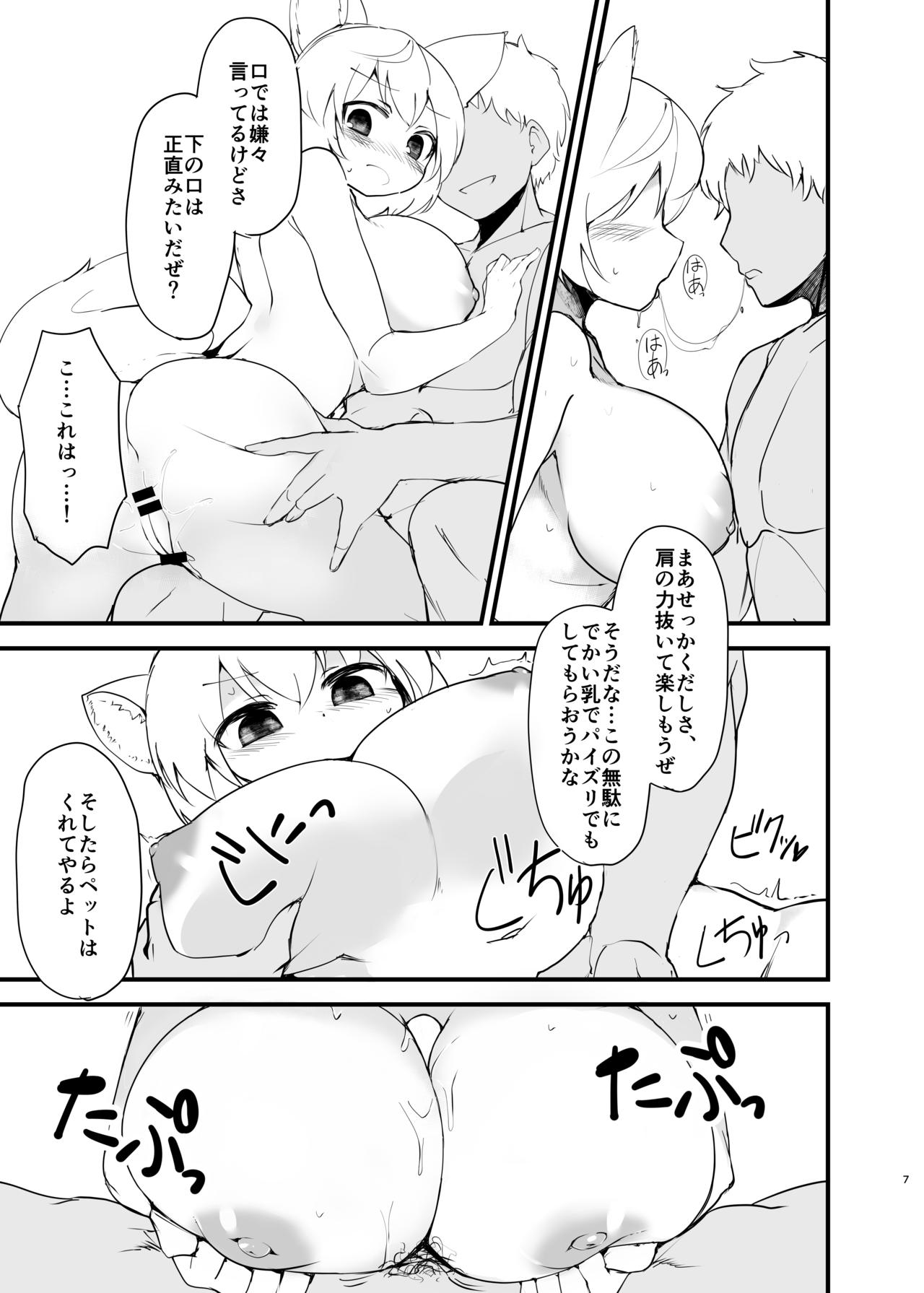 [Toko ni Fusu (KOBE)] Shimensoka Charming (Touhou Project) [Digital] page 6 full