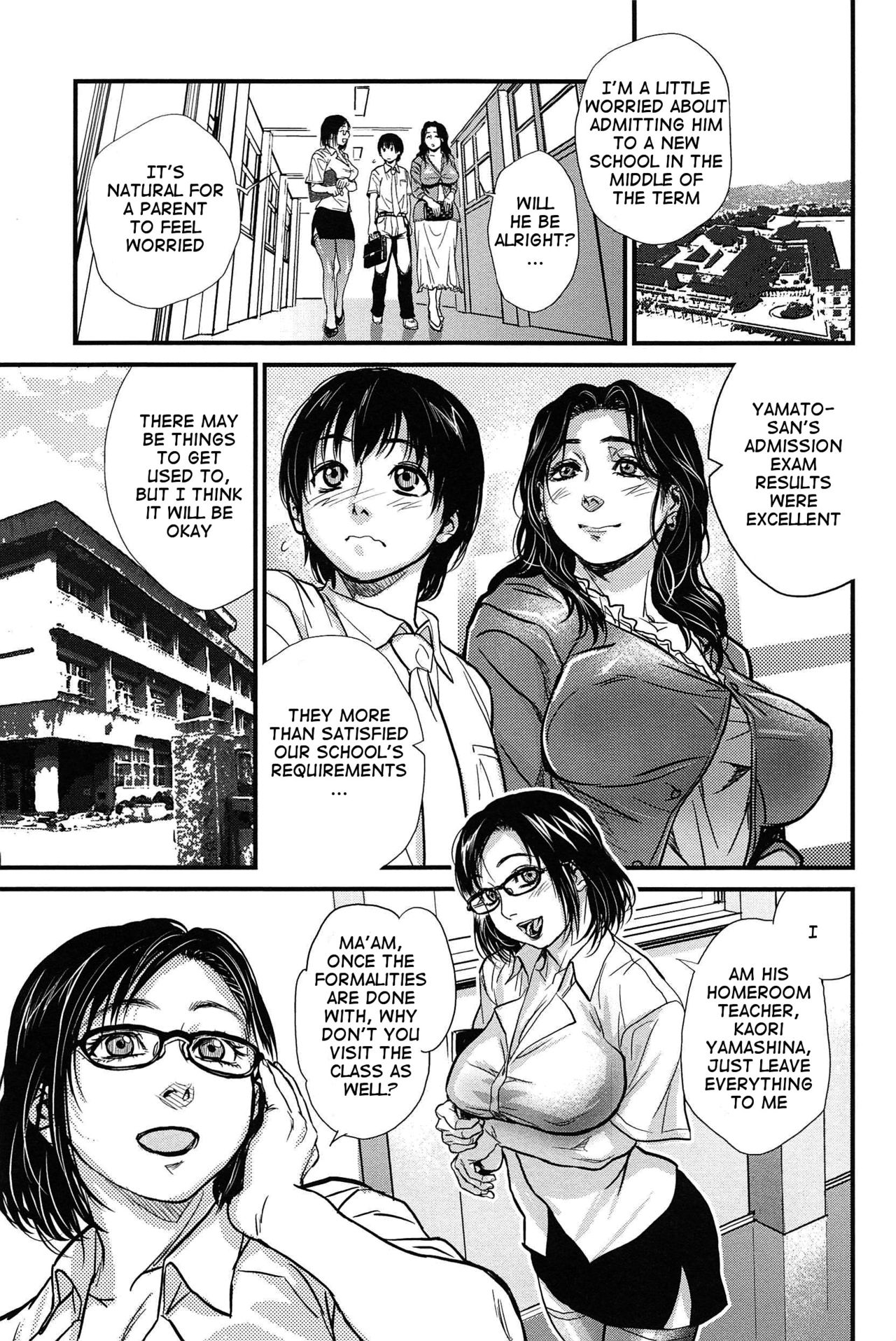 [Kishizuka Kenji] Sex Education (Konnani Yasashiku Saretano) [English] [Ero-Otoko] [Decensored] [Copy Of] page 3 full