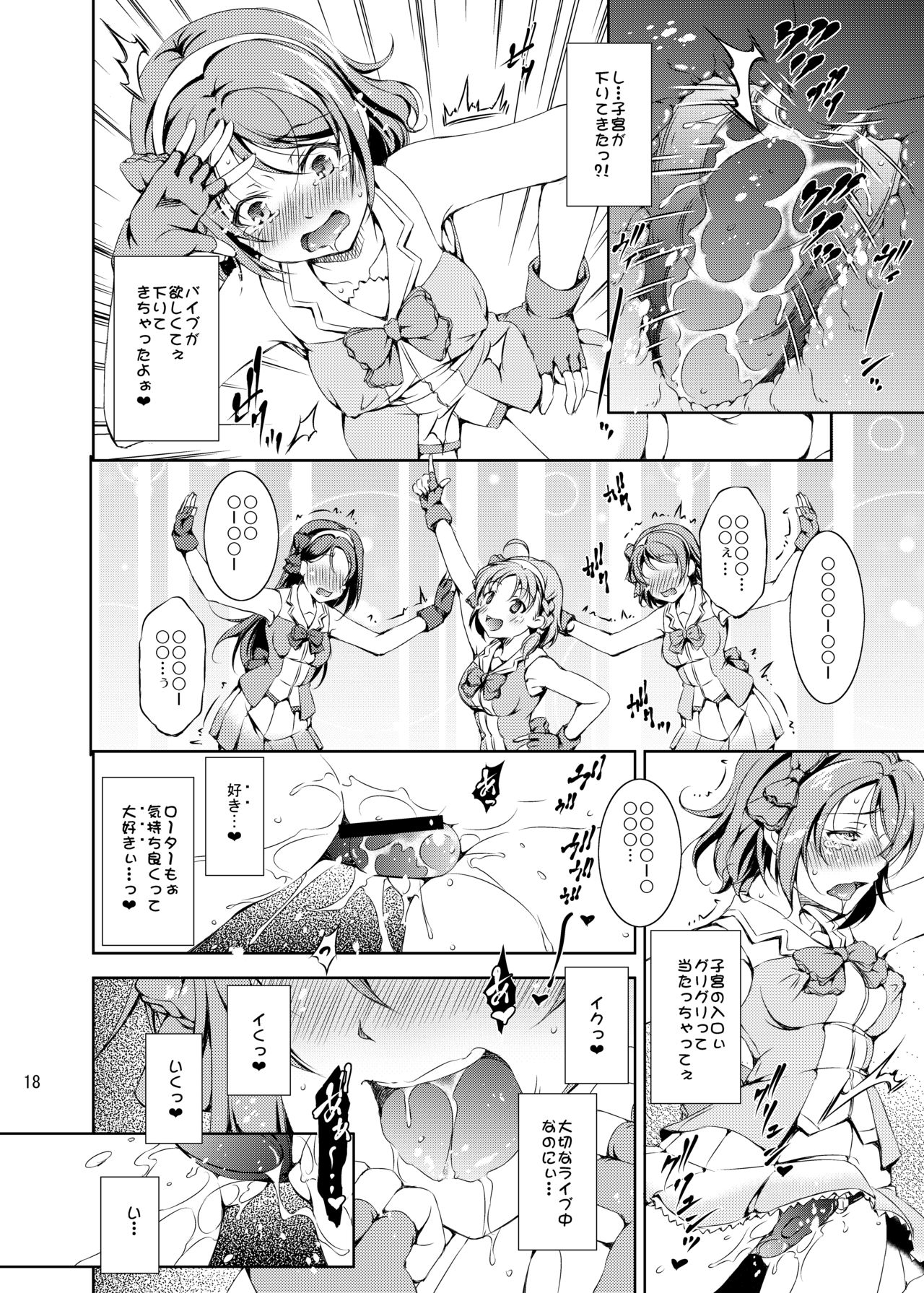 [Takane no Hanazono (Takane)] Enkaku Vibe! Sunshine!! (Love Live! Sunshine!!) [Digital] page 17 full