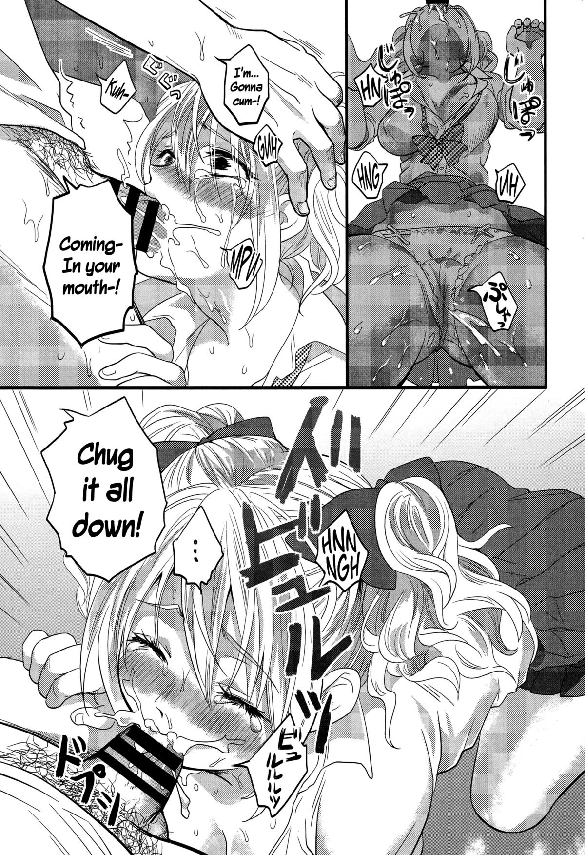 [Natsuhati] Shojo Bitch (COMIC Europa 2015-05) [English] {NecroManCr} page 7 full