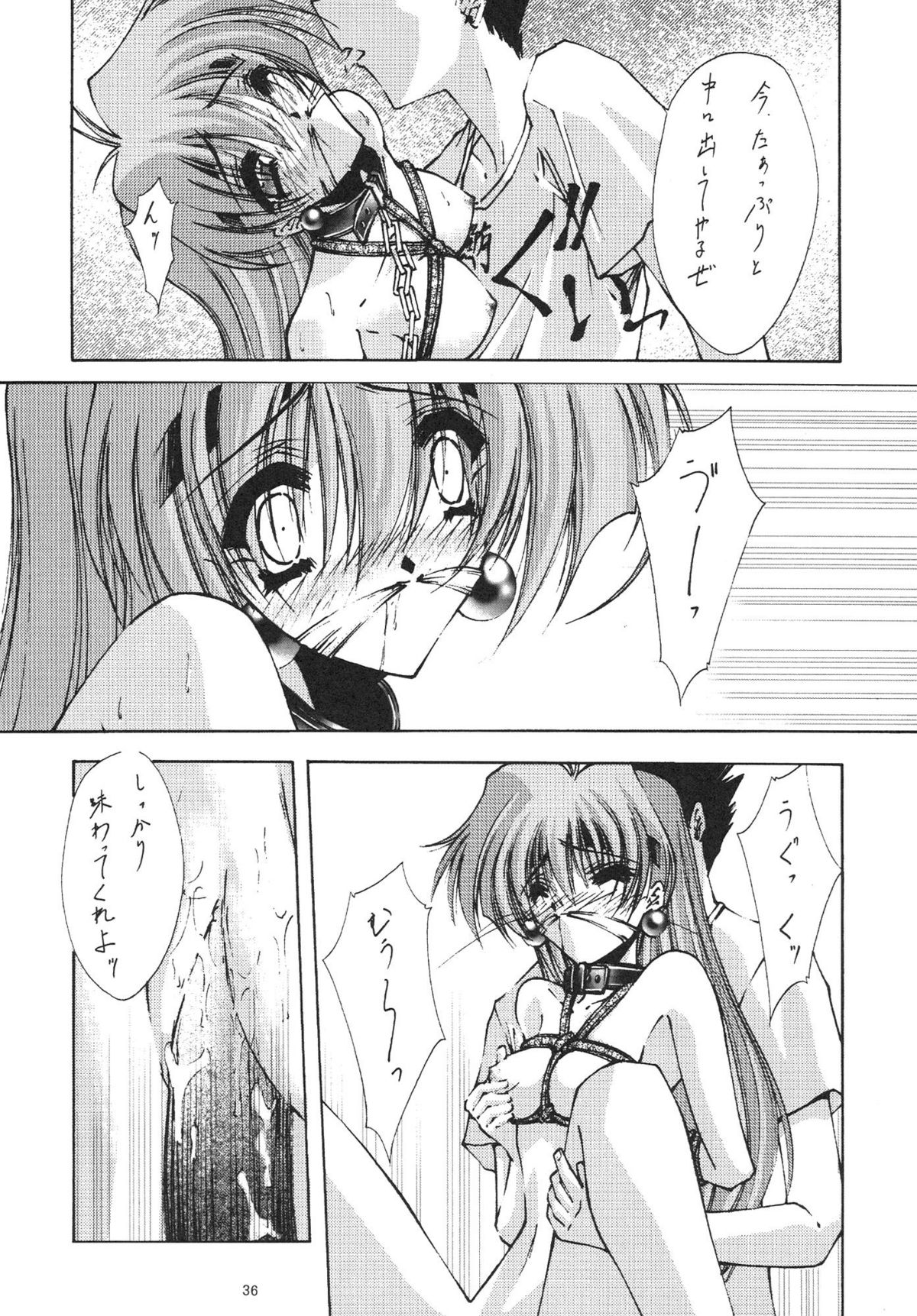 (C55) [BLUE GARNET (Serizawa Katsumi)] SURVIVE (Slayers, Oh My Goddess!) page 39 full