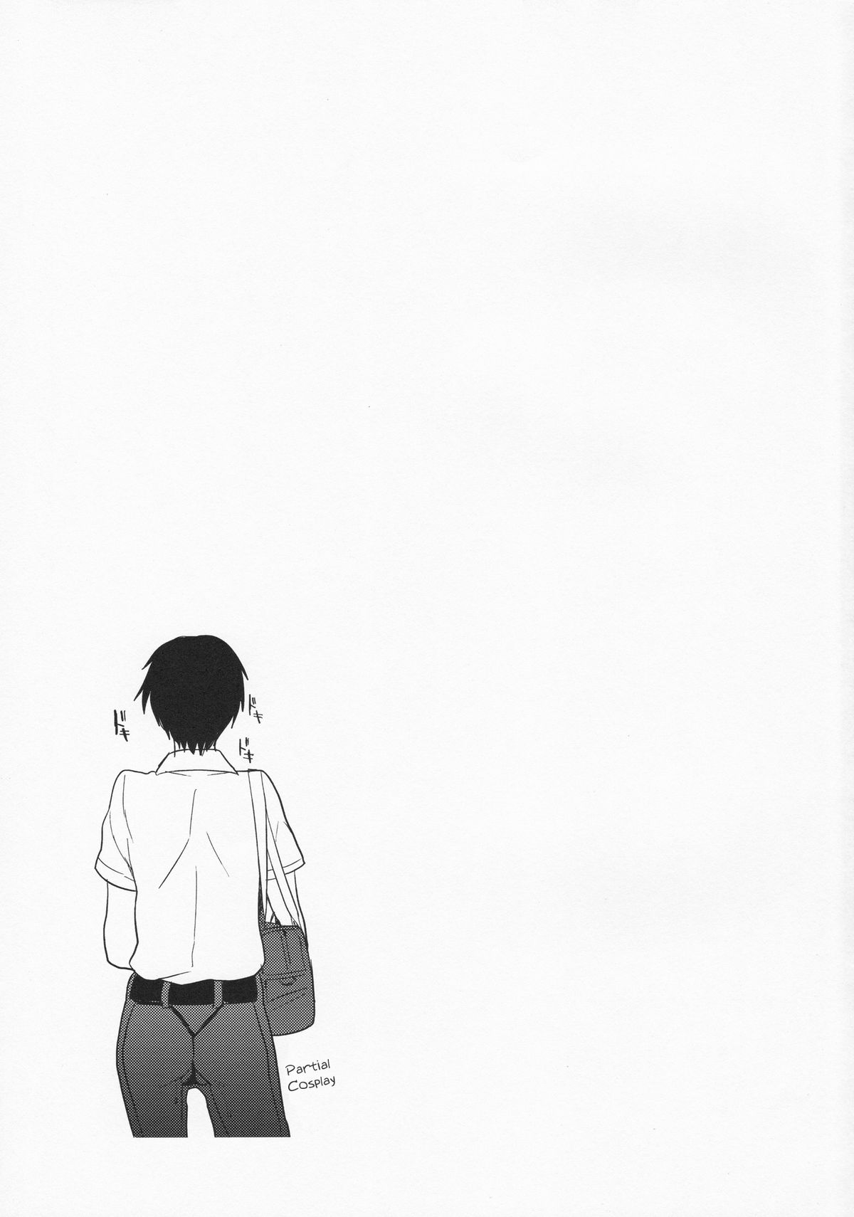 (C86) [Seki Sabato (Tsukuru)] Shimakaze-kun no Hajimete no Osanpo (Kantai Collection -KanColle-) [Chinese] [千杏漢化] page 22 full