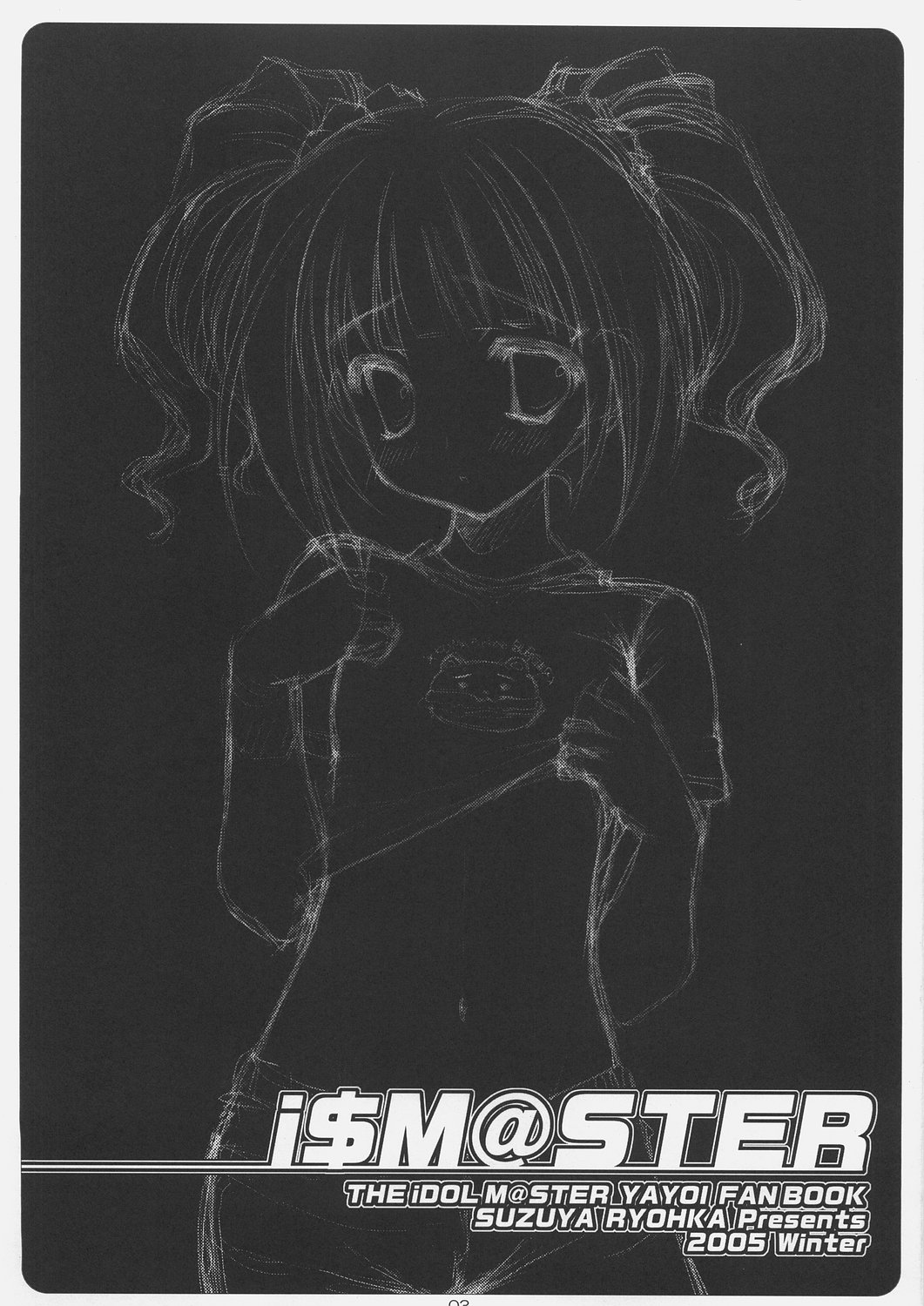 (C69) [Suzuya (Ryohka)] i$M@STER (THE iDOLM@STER) page 2 full